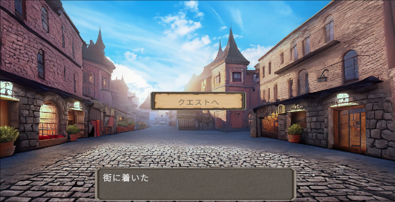 街の背景にクエストへボタンと会話ウィンドウを表示したNonFieldRPGの街画面